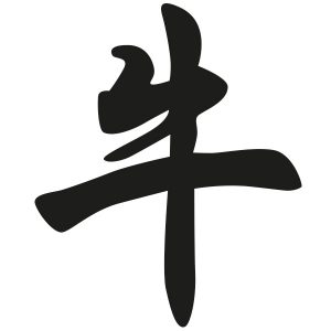 Chinesisches Tierkreiszeichen Büffel Wandtattoo
